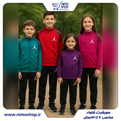 (معیوب)سویشرت شلوار ورزشی رنج6سال