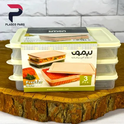 ست فریزری نسیم 3 عددی لیمون