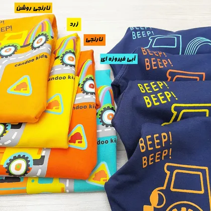 ست تیشرت شلوارک مدل ماشینهای راهسازی