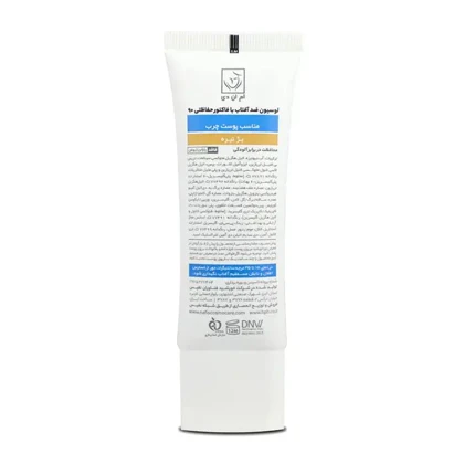 لوسیون ضد آفتاب با فاکتور حفاظتی 90 (SPF 90) بژ تیره ام ان دی مناسب پوست چرب