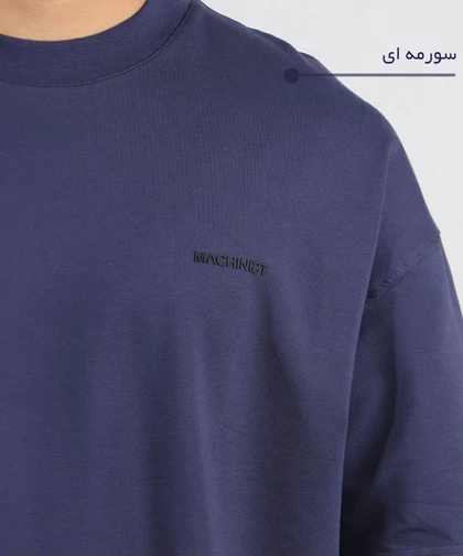 تیشرت لش ساده برند ماچینیست 1780