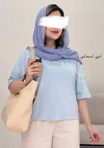 تیشرت آواکادو