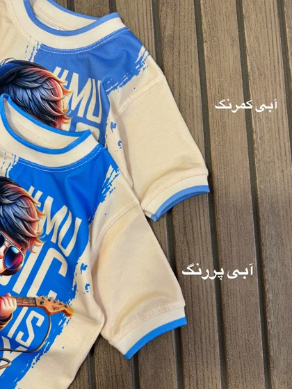 تیشرت تک پسر گیتاریست