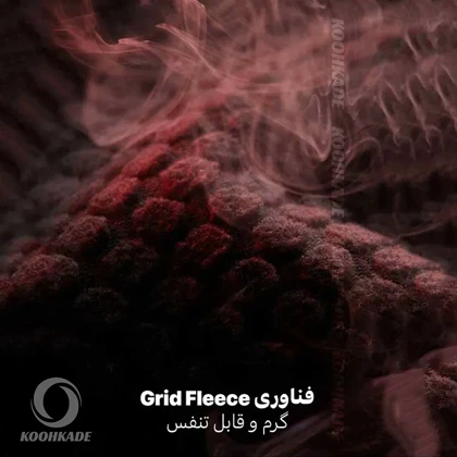 کاپشن وینداستاپر SNOWHAWK 83888