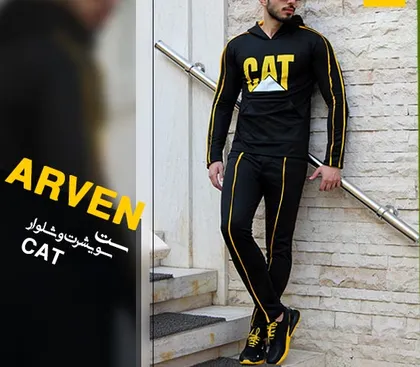 ست سویشرت و شلوارcat مدل ARVEN