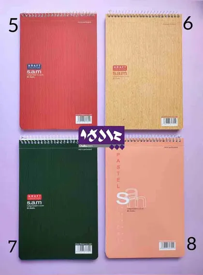 دفتر یادداشت سم