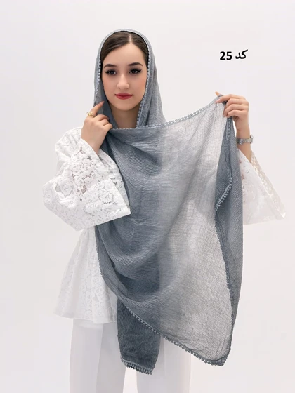 3580 - شال دور عدسی