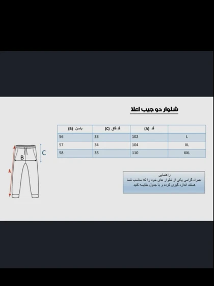شلوار راحتی مردانه دو جیب ریبوک