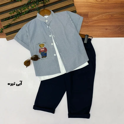 سه تیکه پسرانه (پیراهن راه راه،شلوار،تاپ)
