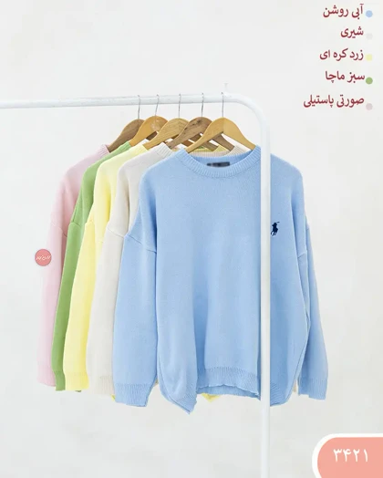 بلوزبافت پولو 3421