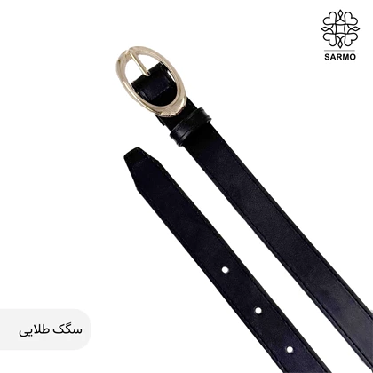 کمربند 2.5 سانت کلاسیک بیضی کد003