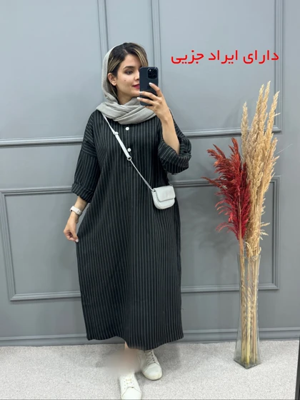 مانتو پیراهنی دیپلمات ( دارای ایراد جزیی )