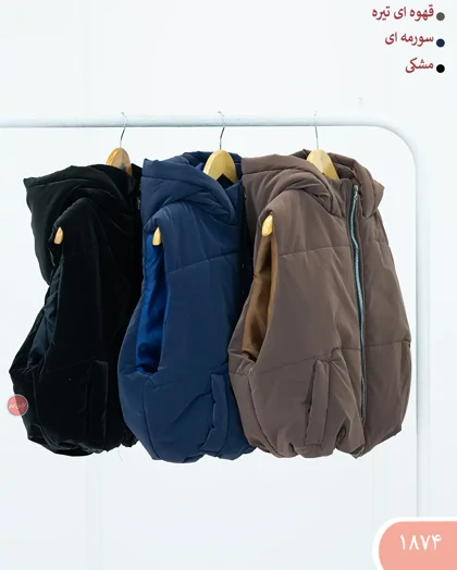 پافرسیلیکونی کوتاه 1874