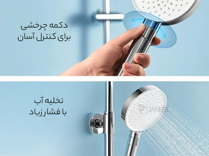 سردوش حمام میجیا شیائومی Xiaomi Mijia MJZYSCHS01DB