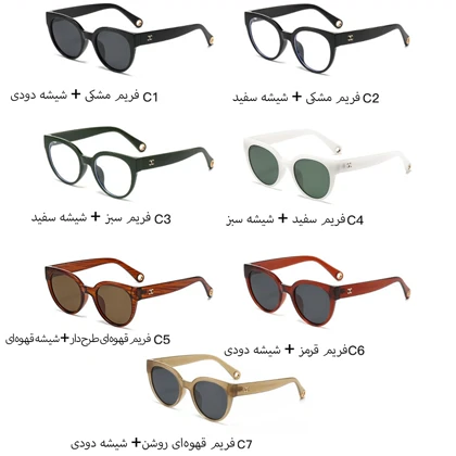 عینک آفتابی زنانه کارن بازار Karen Bazaar مدل TR2544 پلاریزه UV400