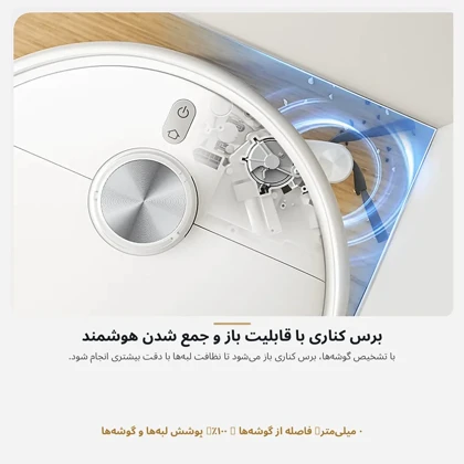 جارو رباتیک شیائومی Xiaomi S40 Pro مدل OV71GL مکش 15000 پاسکال