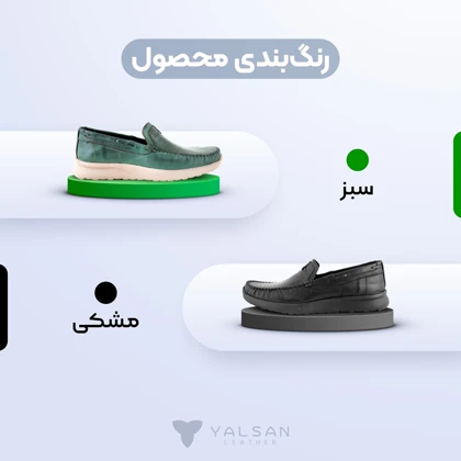 کالج مردانه چرم یلسان مدل لاکی کد 569-PRM