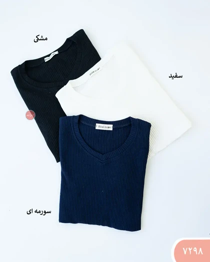 تیشرت کرکره ای یقه هفت 7298