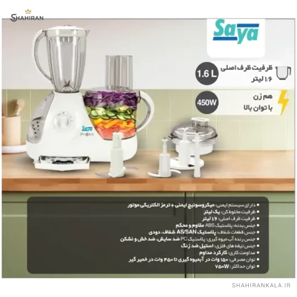 غذاساز سایا مدل SAYA PROKIT