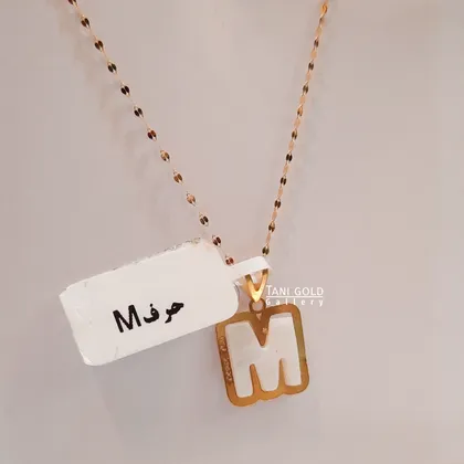 آویز حرف M-کد 292