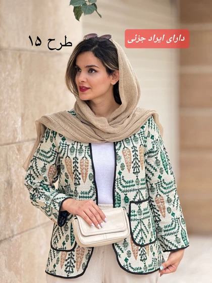 کت کوک دوزی 1 ( دارای ایراد جزئی )