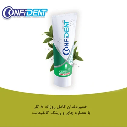 خمیر دندان Care comple کانفیدنت 100 گرم