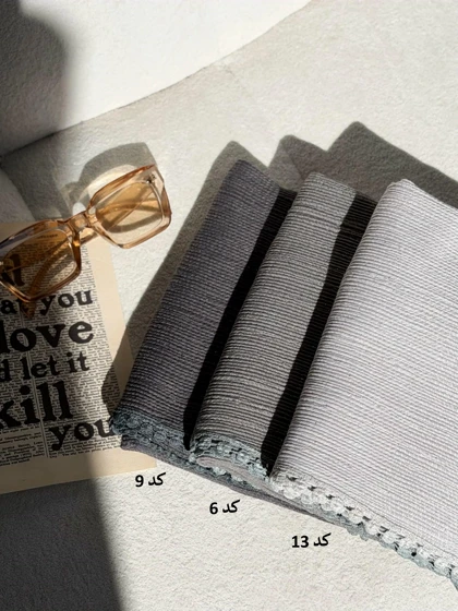 3945- شال شاین دور عدسی