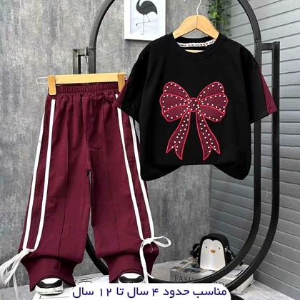 تیشرت شلوار بگ پاپیون مرواریدی