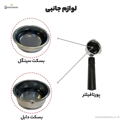 اسپرسوساز مباشی مدل MEBASHI ME-ECM2009
