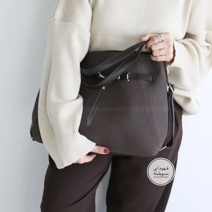 کیف بزرگ دوکاره مدل نهال جیر