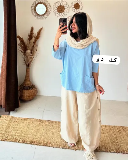 کراپ دو جیب