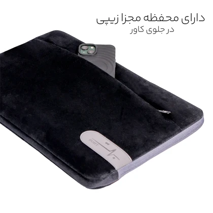 کاور لپتاپ جلو زیپ‌دار بهت مدل BHT-004-13 مناسب برای لپتاپ 13.3 اینچی