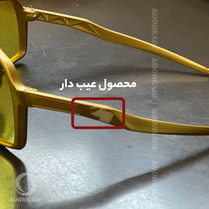 عینک SUTRO GOLD دید در شب ( معیوب )