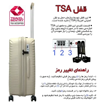 چمدان پیر کاردین مدل SB34810 سایز بزرگ
