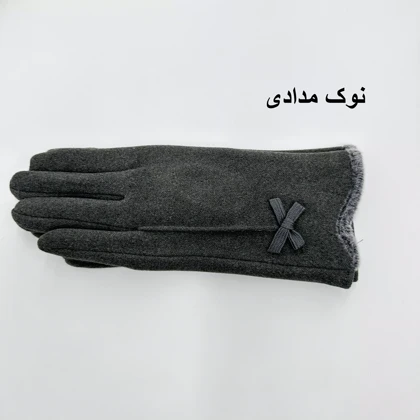 دستکش پاپیون 1007362