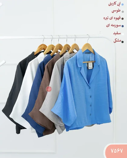 شومیز باکسی بیانکا 7567