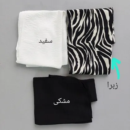 دورگ زنانه و مردانه تابستانه