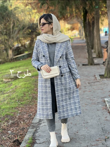 پالتو پشمی آستردار