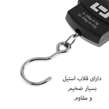 ترازوی دیجیتالی قلاب دار اورجینال Portable Electric Scale مدل WH-A08