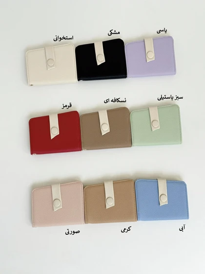 7219-جاکارتی cute