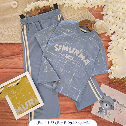 تیشرت شلوار بچگانه طرح SFM