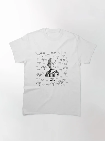 تیشرت One Punch Man طرح لوگو ok کد 207733