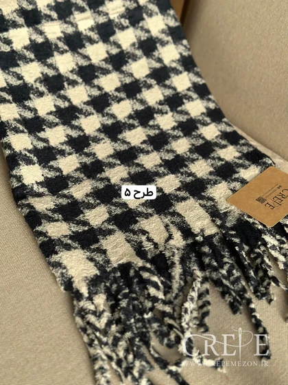 شال سرمه ای موهر چهارخانه