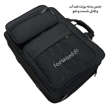 کیف سه کاره فوروارد مدل FORWARD - FCLT1081 قابل تبدیل به کوله