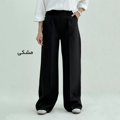 شلوار پارچه ای زنانه کرپ مازراتی