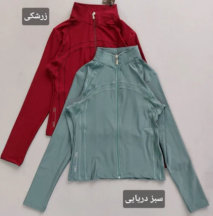 سویشرت ورزشی جذب 36 تا 46