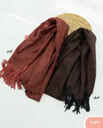شال موهر 2763