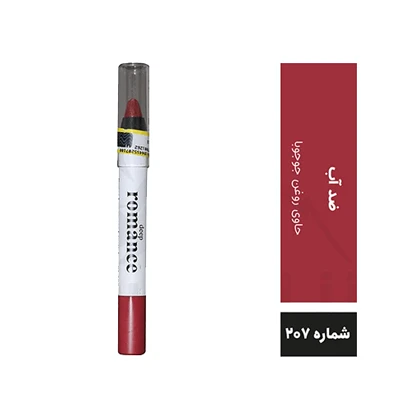 مداد لب نرم و ماندگار Romance در 11 رنگ جذاب مدل شماره 200 تا 210