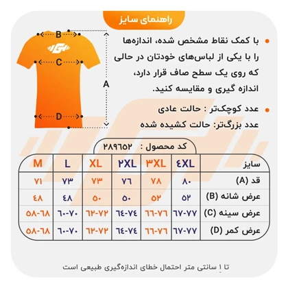 تیشرت ورزشی مردانه نایک مدل VHD-Dri Fit-4K0983 طوسی تیره