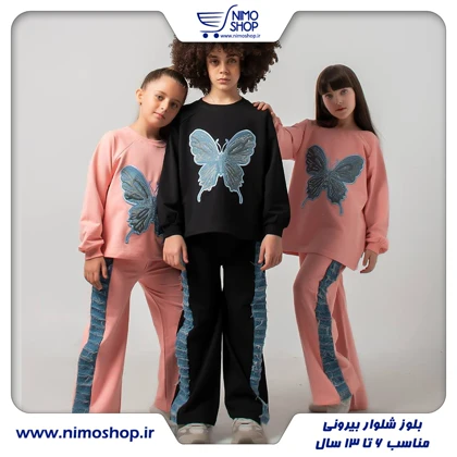 ست فشن مدل زاپ‌دار